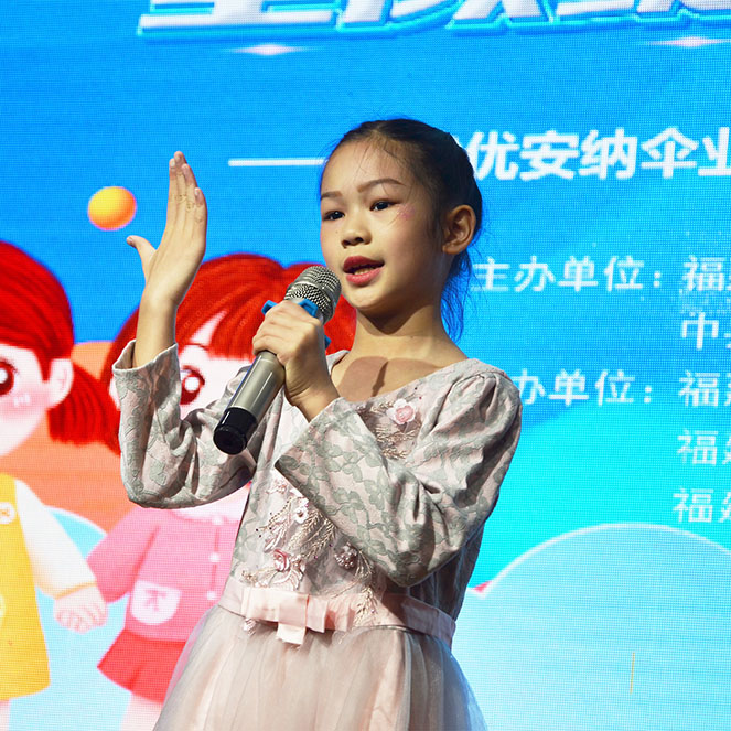 童颜绽放，企业同行 优安纳六一节员工子女关爱活动