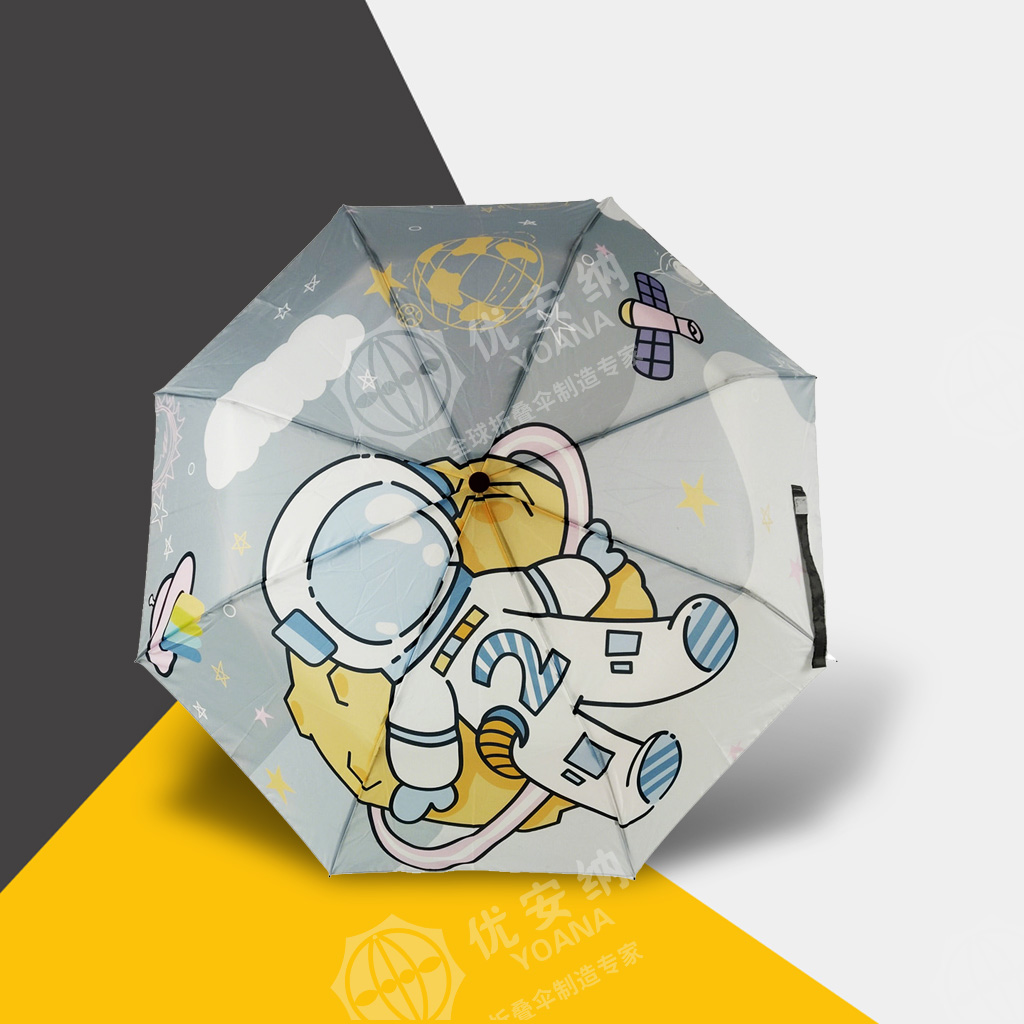 儿童一键开宇航员晴雨伞
